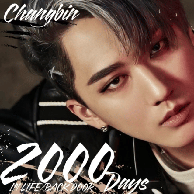 チャンビン (Stray Kids)の最近の活動写真