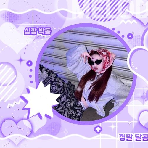 A moment captured by Chiquita (BABYMONSTER)'s fan