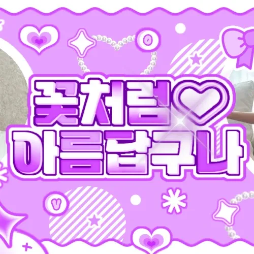 Lia (ITZY)的幕後花絮