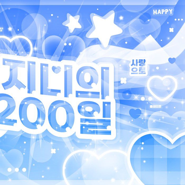 안유진 (IVE)의 최신 사진