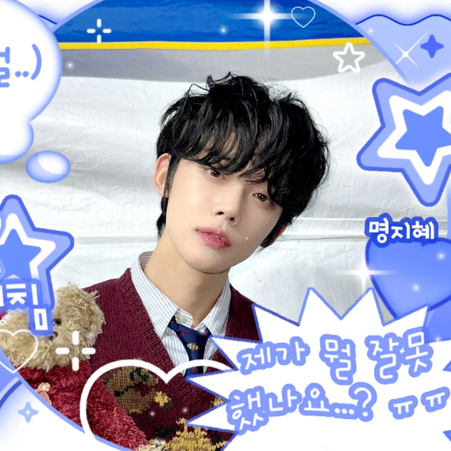 Latest photo of Yeonjun (TOMORROW X TOGETHER)
