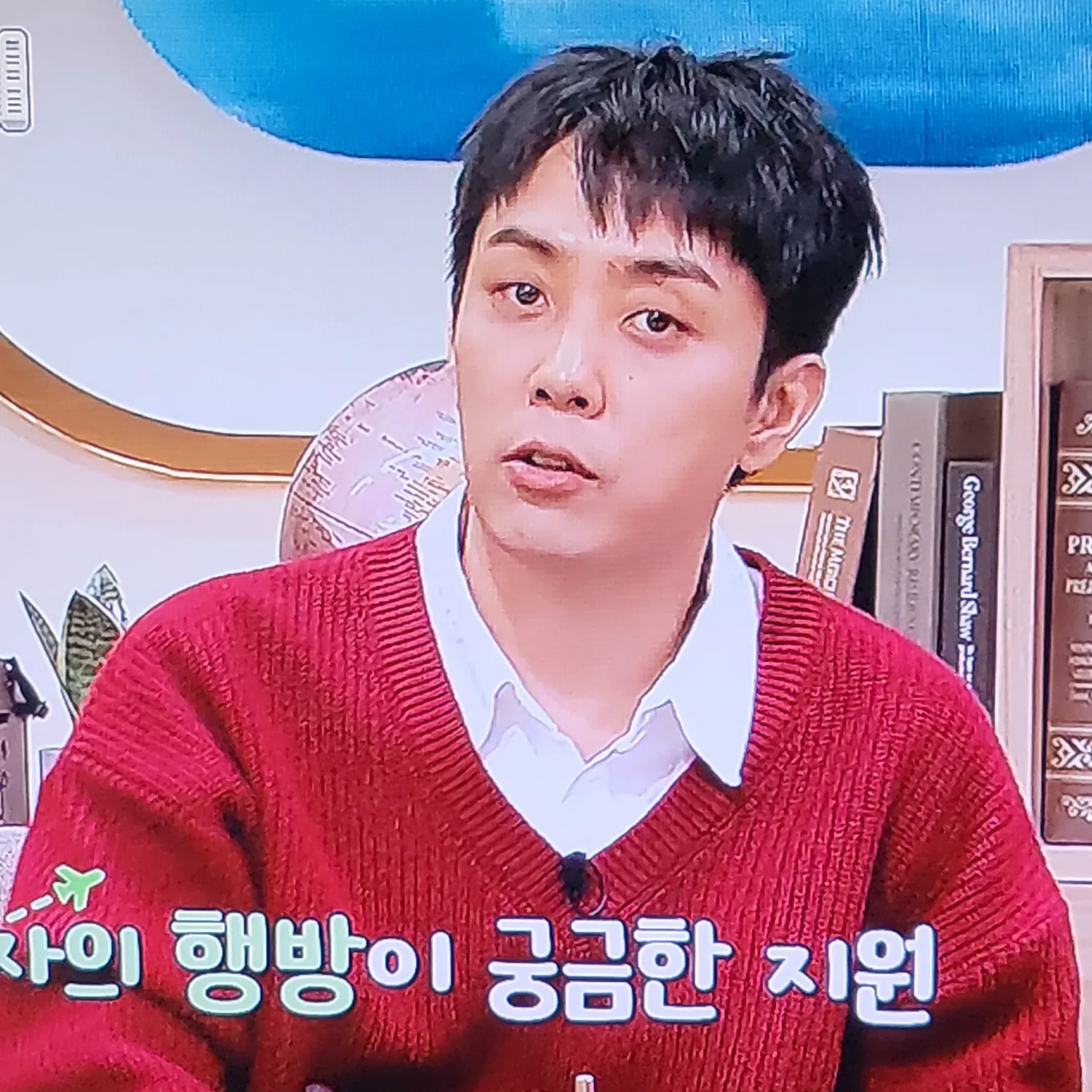 Recent activity shot of Eun Jiwon (SECHSKIES)