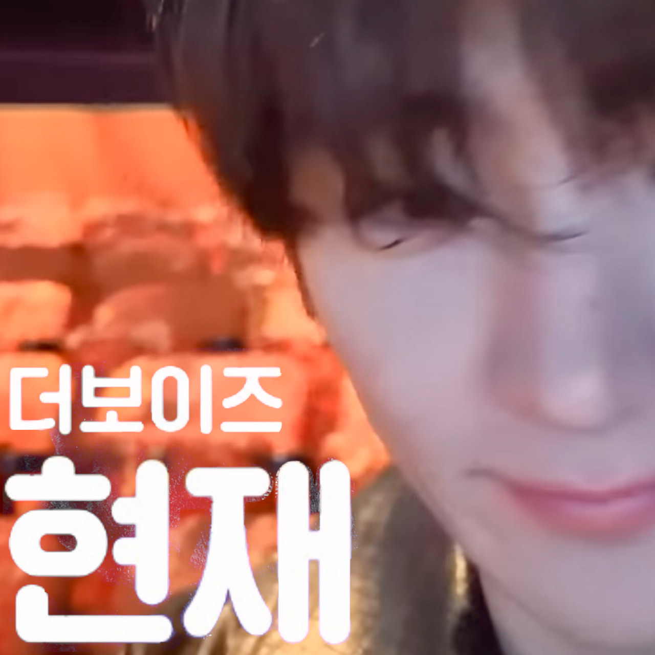 A moment captured by Hyunjae (THE BOYZ)'s fan