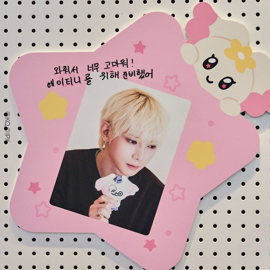 에이티즈의 비하인드 컷