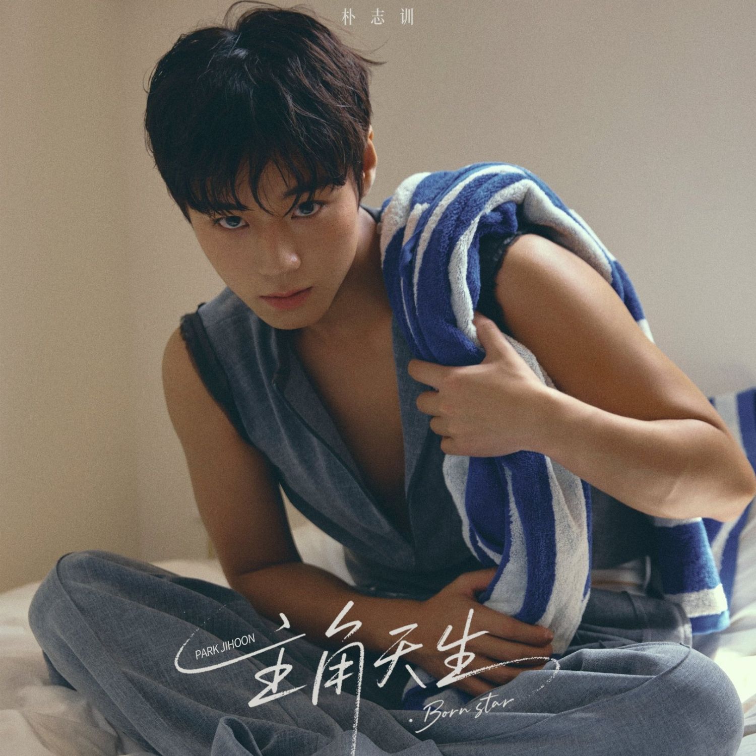 박지훈 팬이 찍은 순간