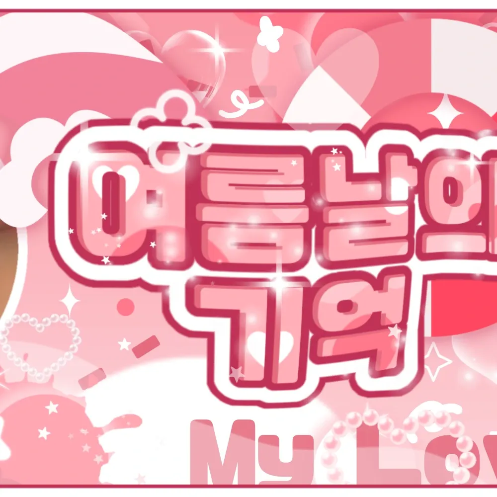 치키타 (BABYMONSTER) 최근 활동샷