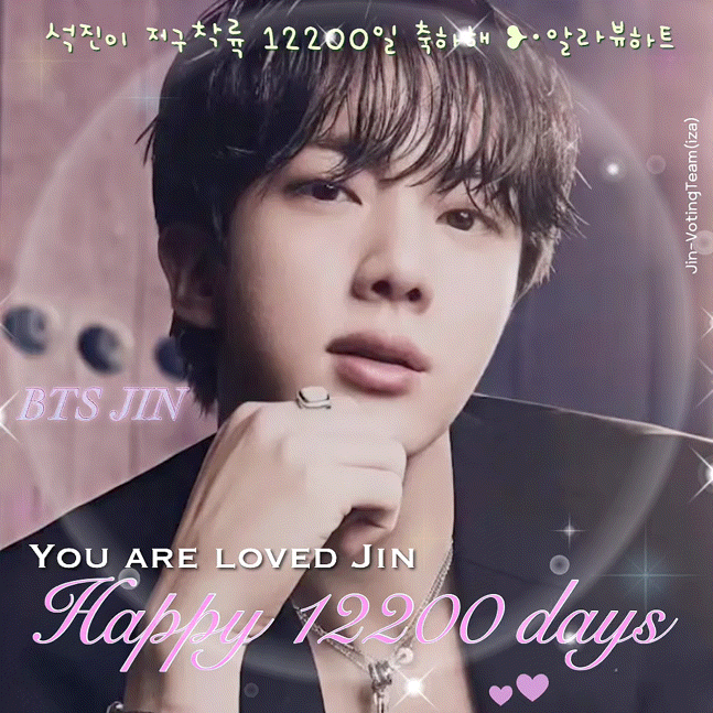 진 (방탄소년단)의 비하인드 컷