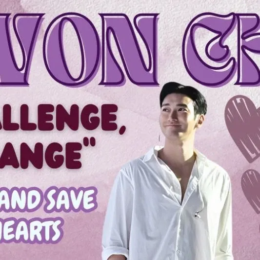 Latest photo of Siwon (Super Junior)