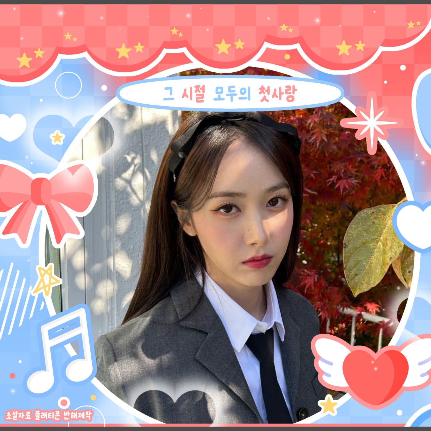 シンビ (GFRIEND, VIVIZ)ファンが撮った瞬間