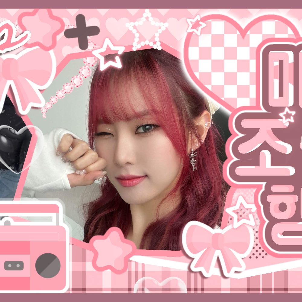 Monday (Weeekly)的最新活动照片