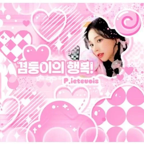 카리나 (에스파)의 비하인드 컷