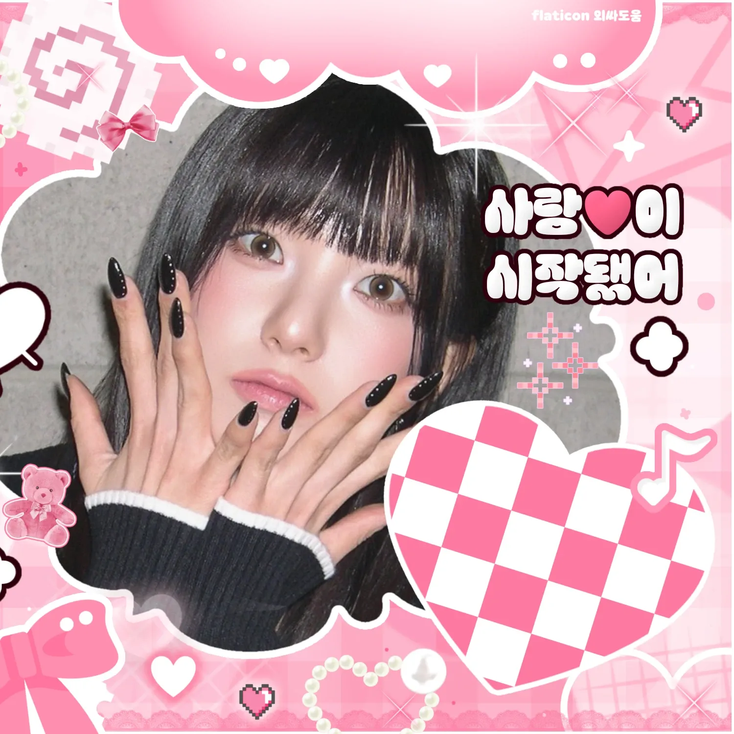 A moment captured by Choi Yujin (Kep1er)'s fan