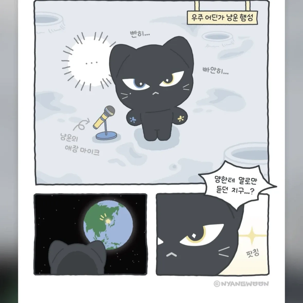 Konten idola populer yang trending di komunitas