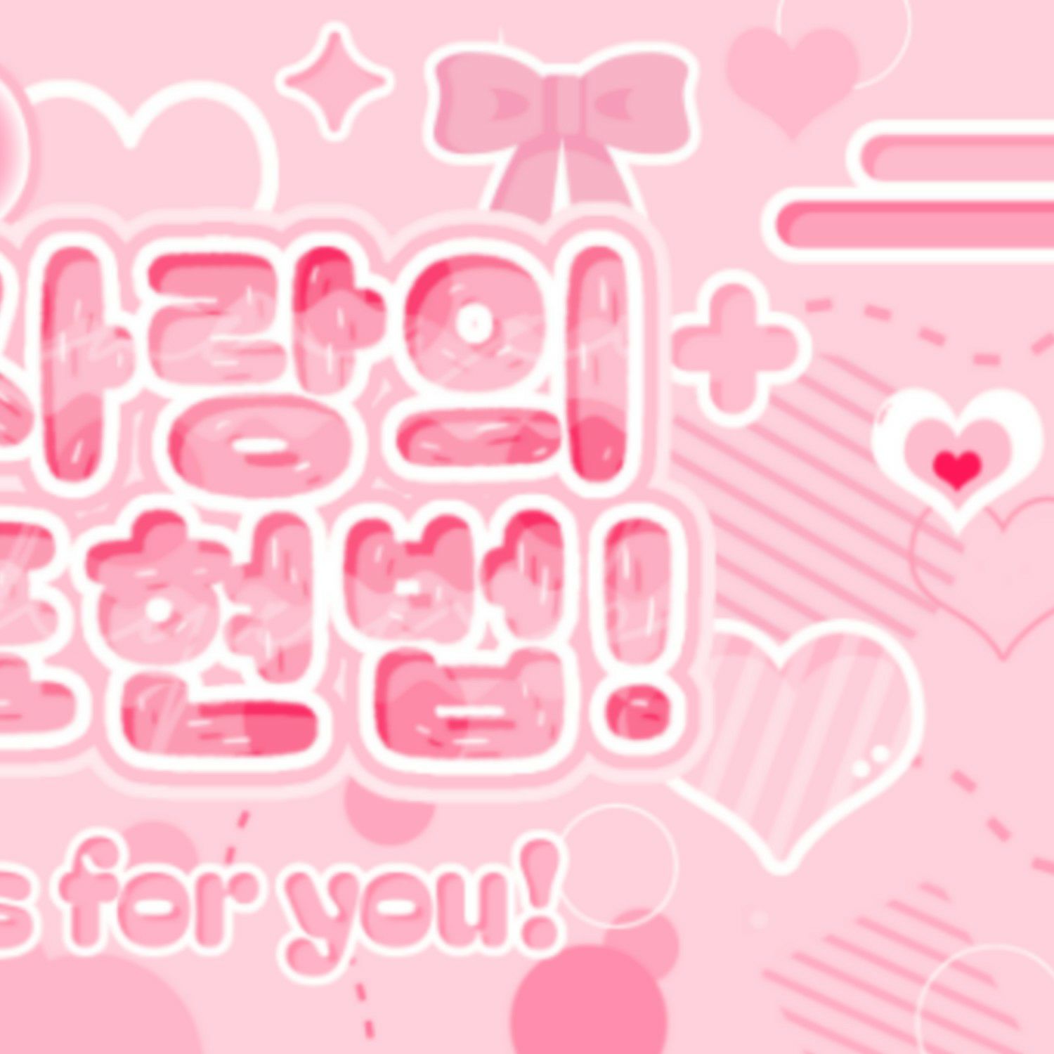 해원 (NMIXX)의 비하인드 컷