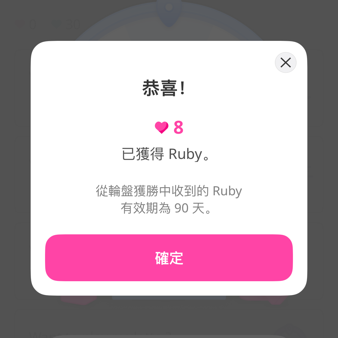 EXOの最新写真