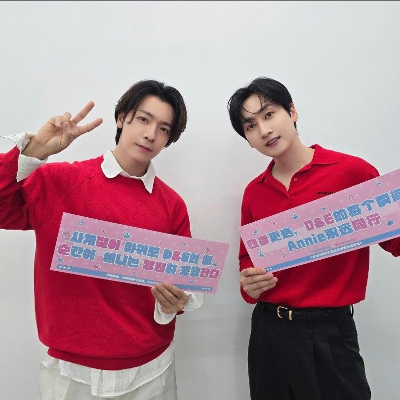 Recent activity shot of Eunhyuk (Super Junior)