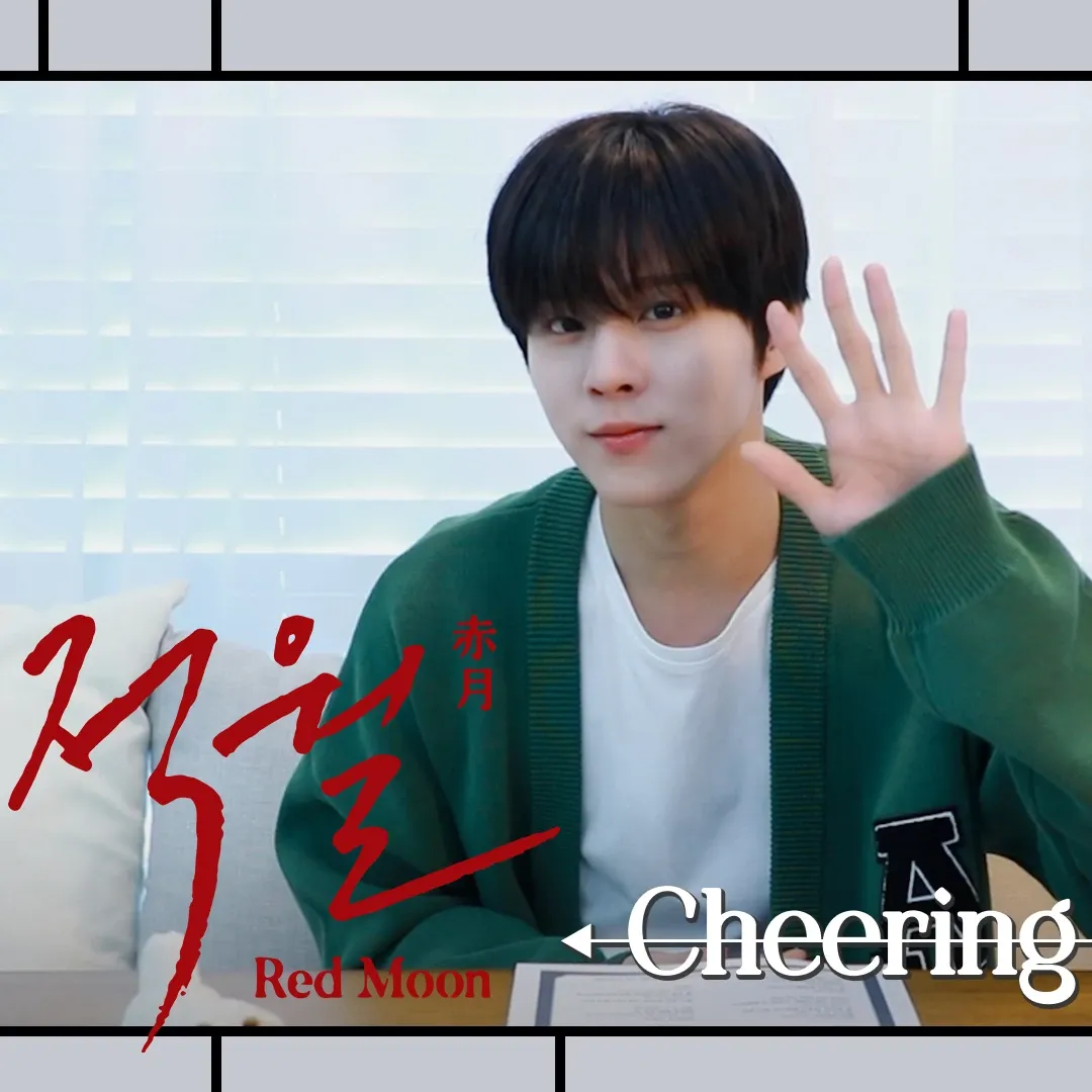 김우석의 비하인드 컷