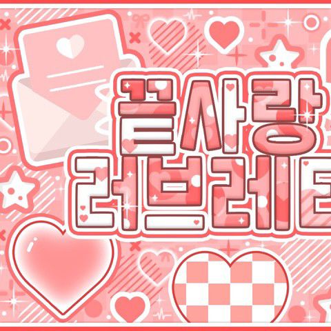 Behind-the-scenes cut of Loossemble