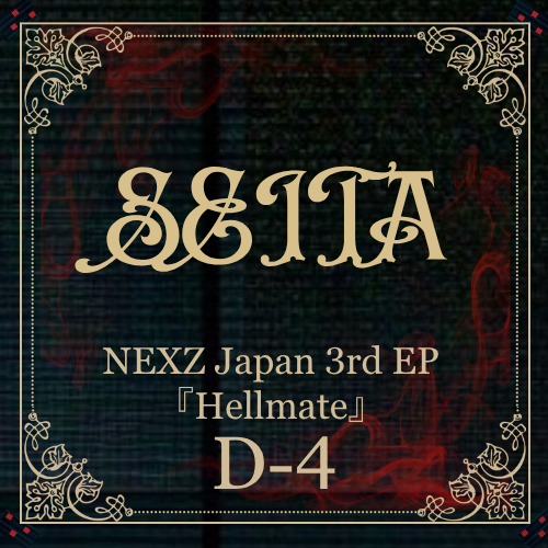 A moment captured by Seita (NEXZ)'s fan