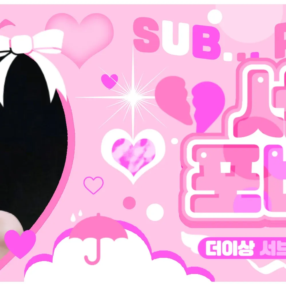 Recent activity shot of Yeji (ITZY)