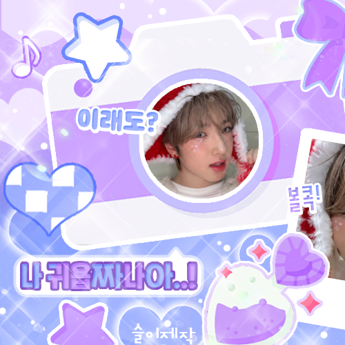Foto terbaru NCT WISH
