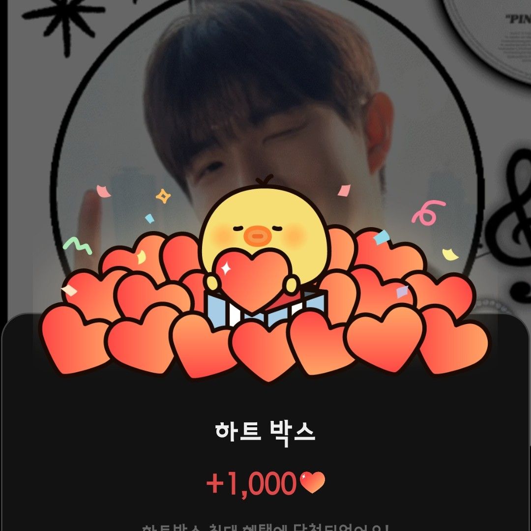 Momen yang diabadikan oleh penggemar Kim Jaehwan