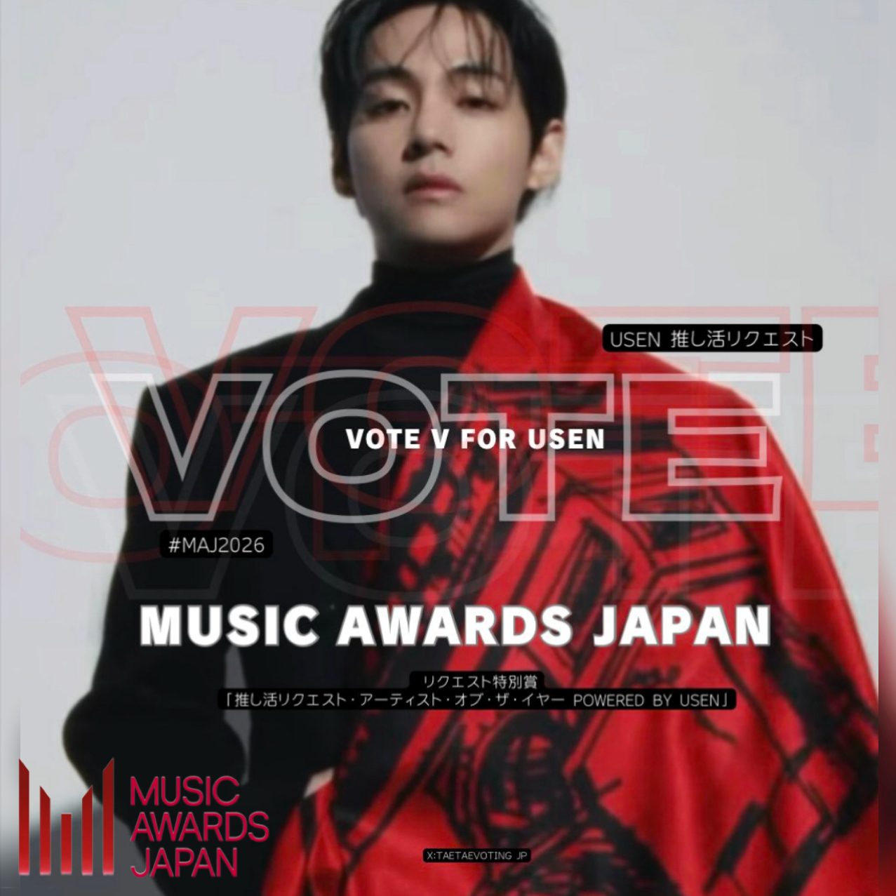 Recent activity shot of V (BTS)