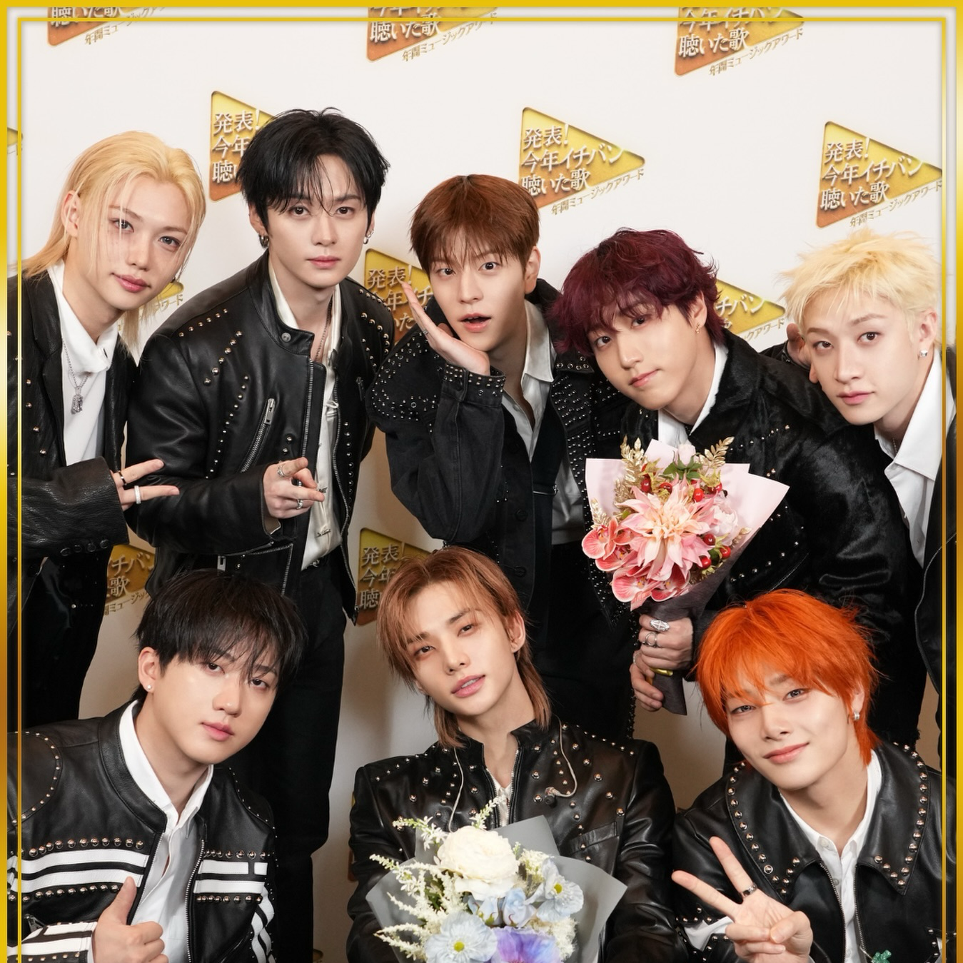 Latest photo of Stray Kids