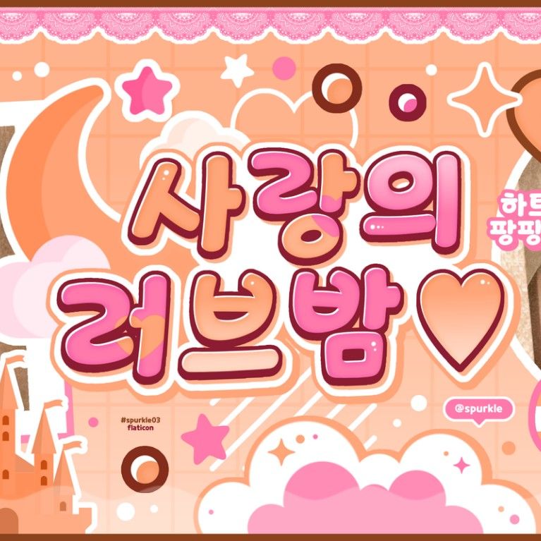 ニンニン (aespa)ファンが撮った瞬間