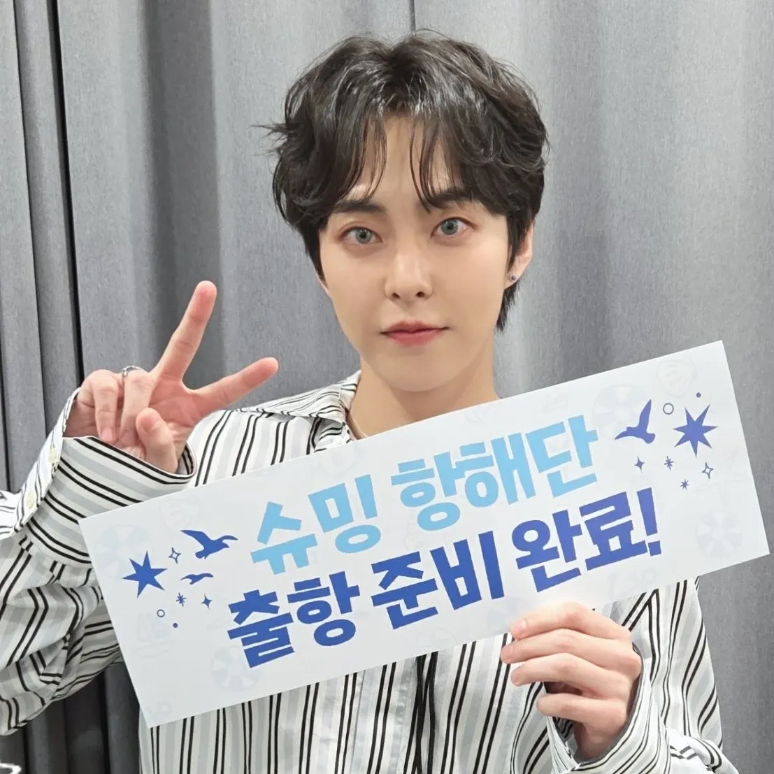 시우민 (EXO)의 비하인드 컷