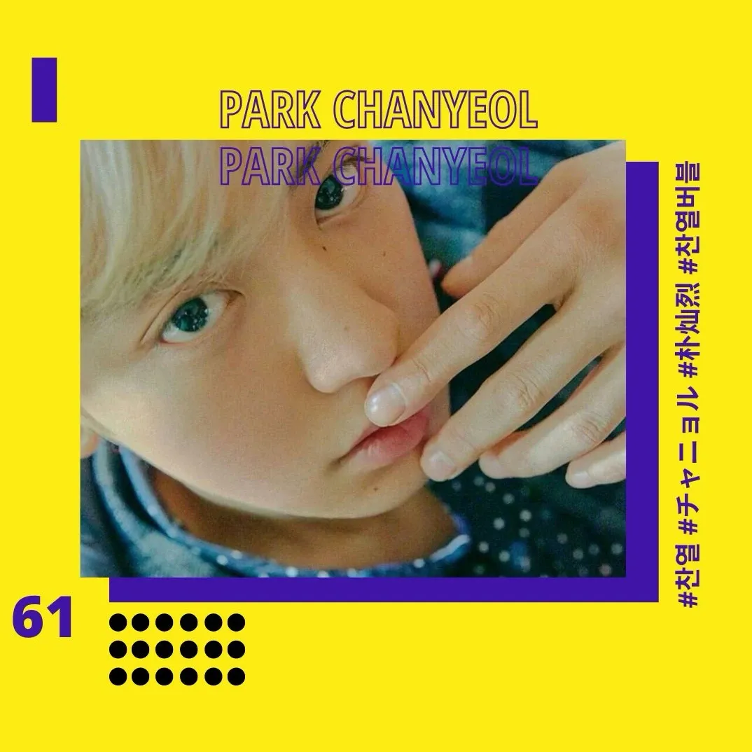 찬열 (EXO)의 비하인드 컷