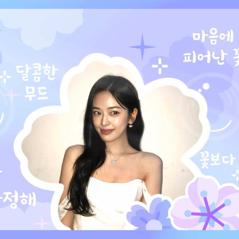 안유진 (IVE)의 비하인드 컷