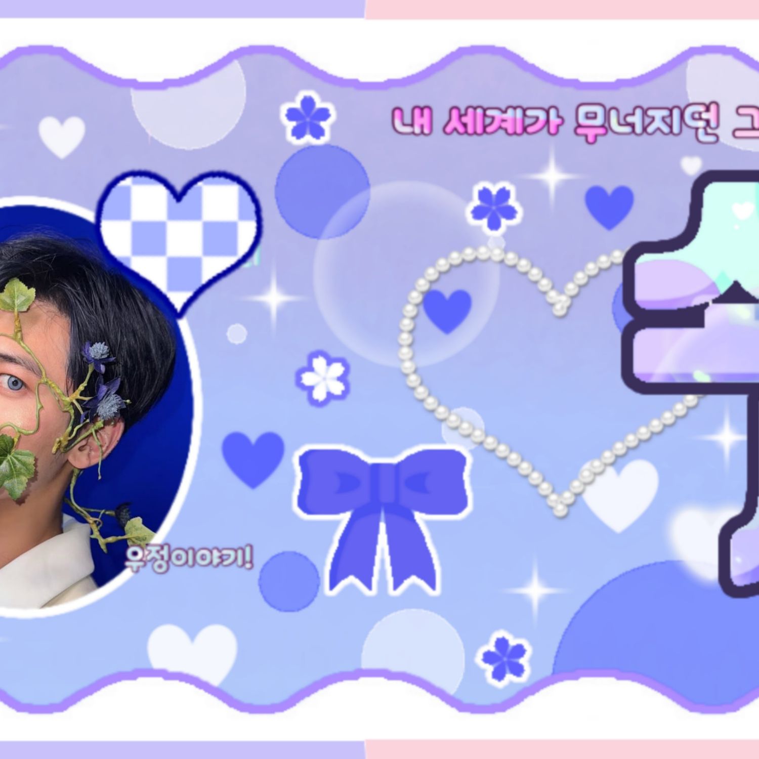 Foto aktivitas terbaru TOMORROW X TOGETHER