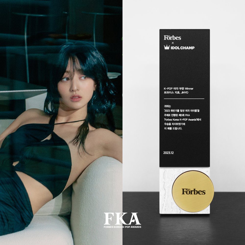 Recent activity shot of Jihyo (TWICE)