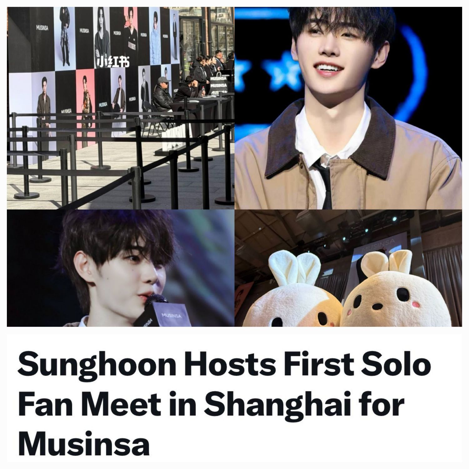 ソンフン (ENHYPEN)ファンが撮った瞬間