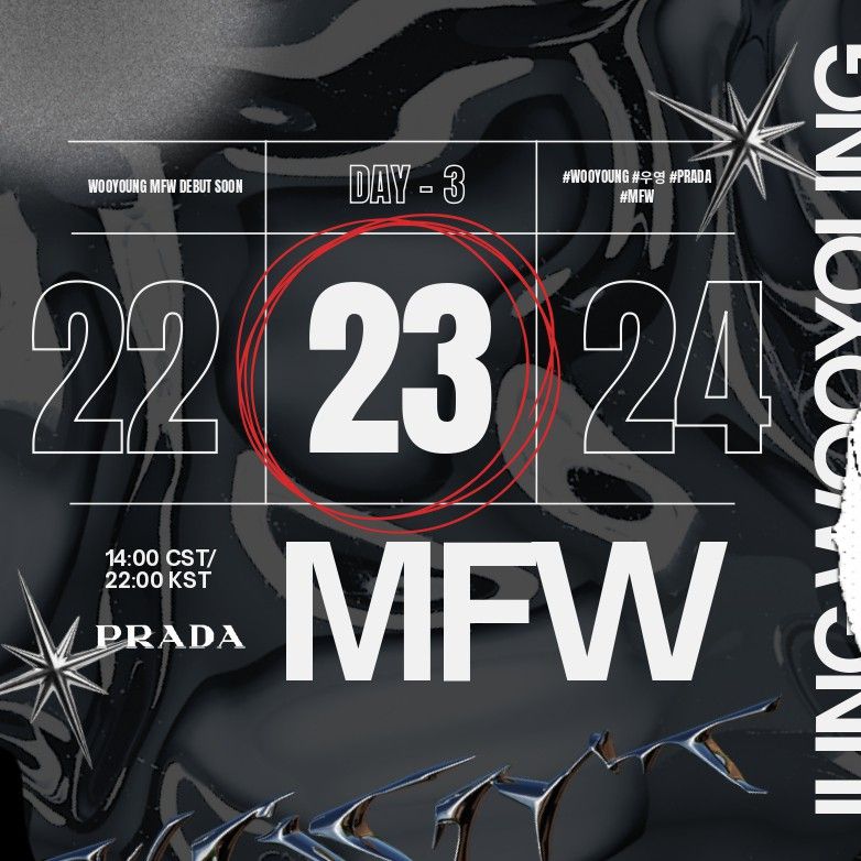 Recent activity shot of Wooyoung (ATEEZ)