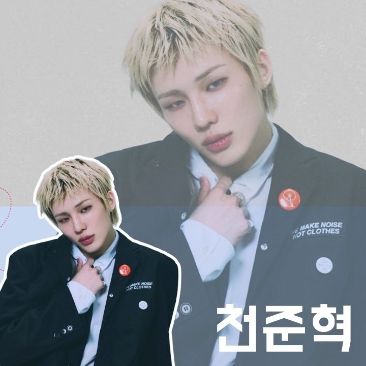 Recent activity shot of Junhyeok (TNX)