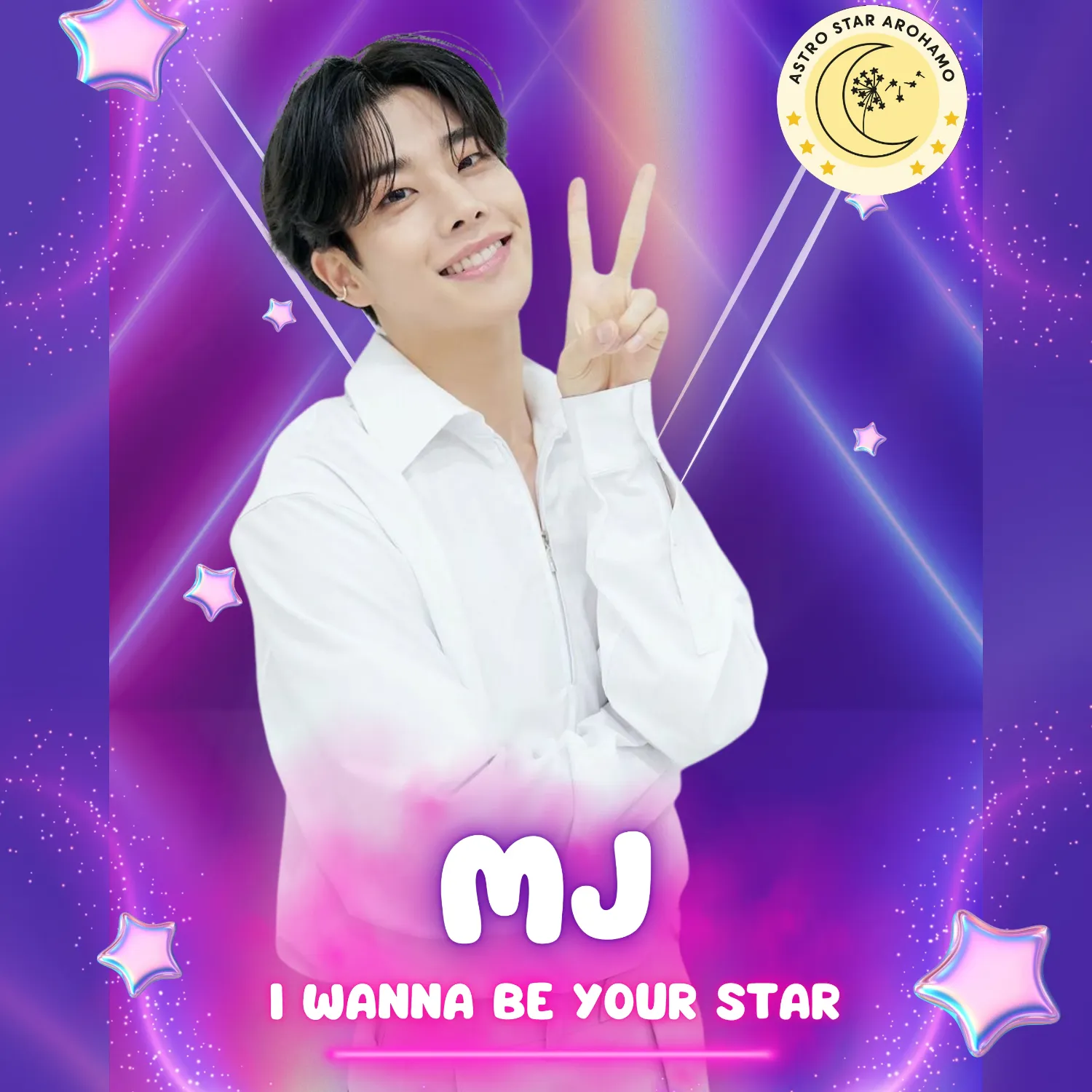 Behind-the-scenes cut of MJ (ASTRO)