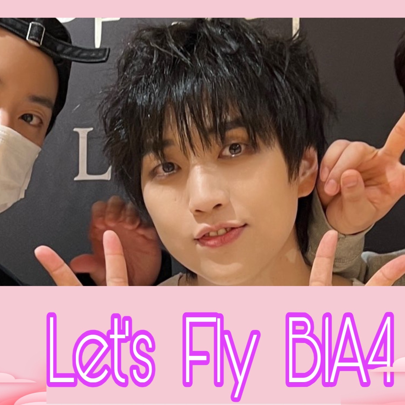 Behind-the-scenes cut of B1A4