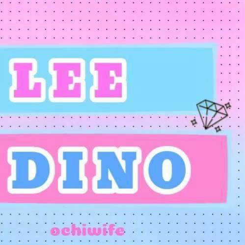 Recent activity shot of Dino (SEVENTEEN)