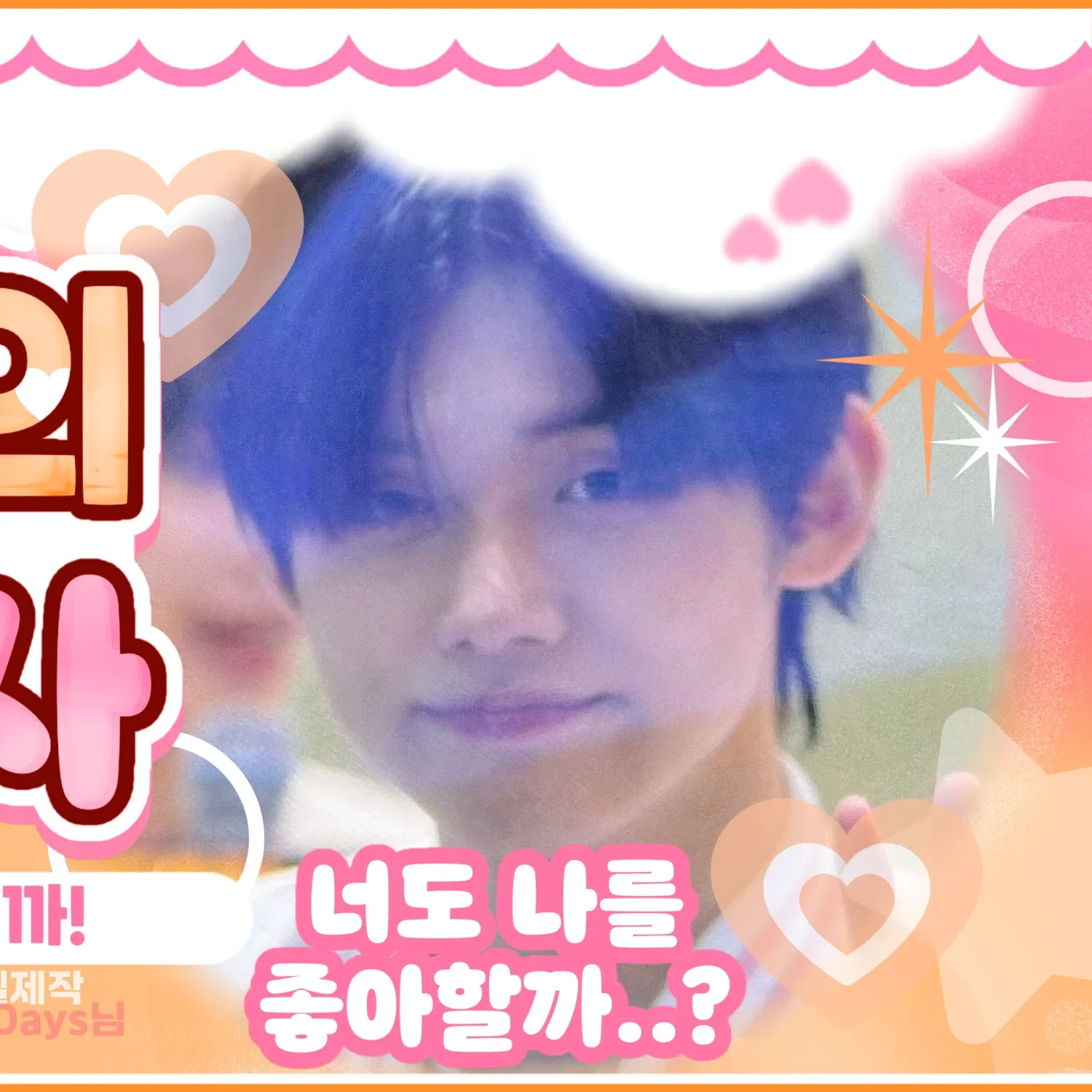 Latest photo of Yeonjun (TOMORROW X TOGETHER)