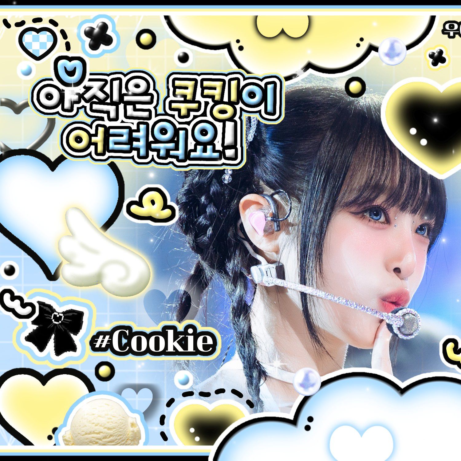 Behind-the-scenes cut of Choi Yena