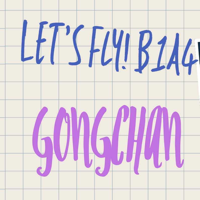 Latest photo of Gongchan (B1A4)
