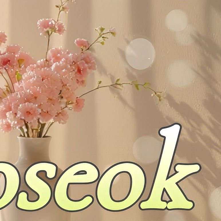 Recent activity shot of Wooseok (PENTAGON)