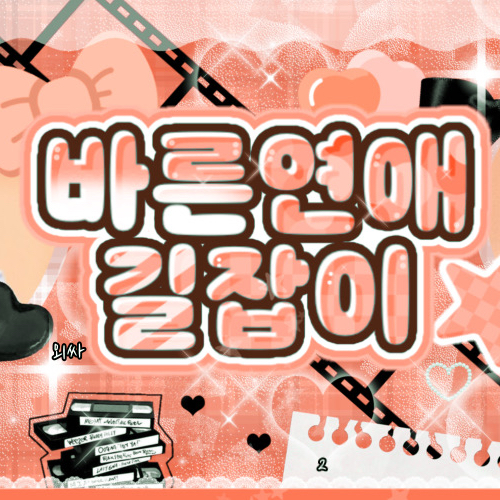 A moment captured by April's fan