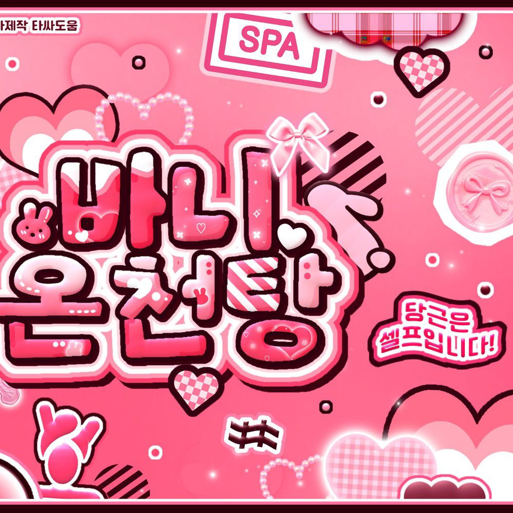 Recent activity shot of Choi Yena