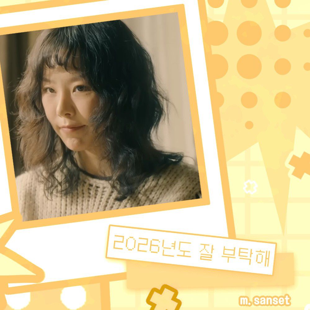 A moment captured by Wheein (MAMAMOO)'s fan