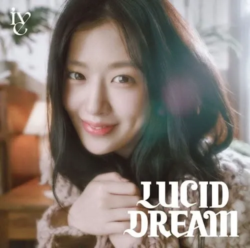 안유진 (IVE)의 최신 사진