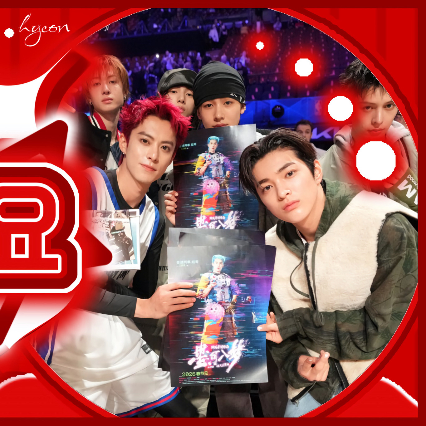 Latest photo of CORTIS