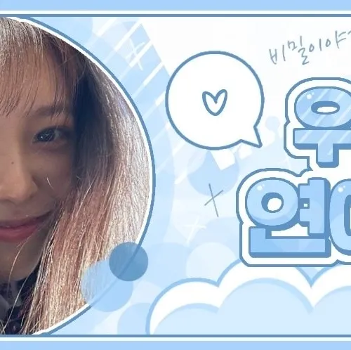 Today’s hot picks from the 예리 (레드벨벳) community